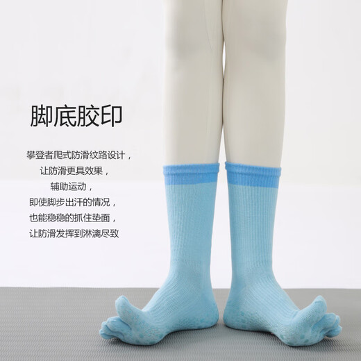Huodiniao autumn and winter yoga five-finger socks, professional non-slip women's mid-calf Pilates socks, indoor fitness sports adult floor socks, choose three pairs, color, contact customer service for remarks