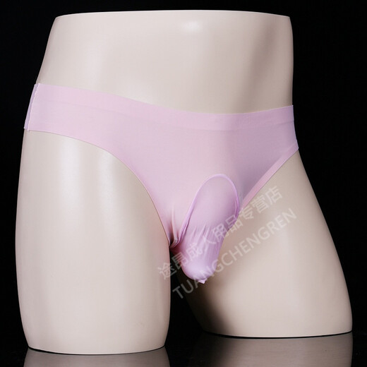 Men's Ice Silk Underwear Men's Sexy Briefs Breathable Belt Cover Open Gun Egg Separation Silky Sexy Ice Silk Traceless Black Ice Silk Thong Cover - Open L Size