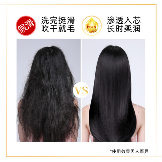 潘婷潘婷洗发水洗发露丝质柔滑修护干枯改善烫染去屑毛躁护发 丝质洗发水230g*3