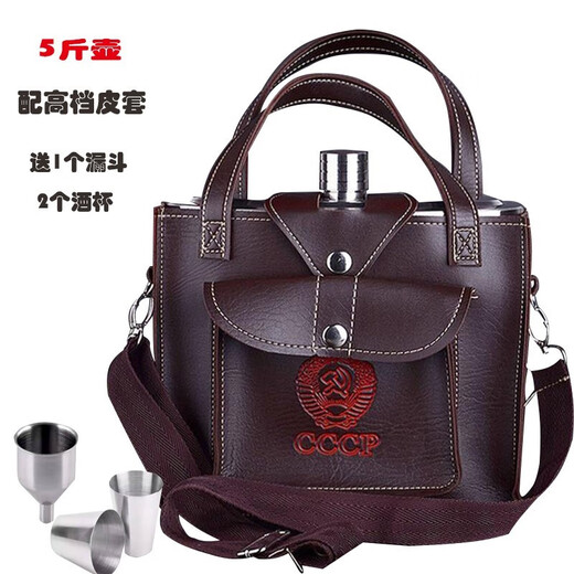 Weiqing stainless steel wine bottle 1Jin Jin equals 0.5kg 2Jin Jin equals 0.5kg 5Jin Jin equals 0.5kg 10Jin Jin equals 0.5kg portable outdoor thickened flat white wine bottle barrel portable kettle mini 64 ounces about 3.5Jin Jin equals 0.5kg Funnel 1 wine glass 2 + leather case