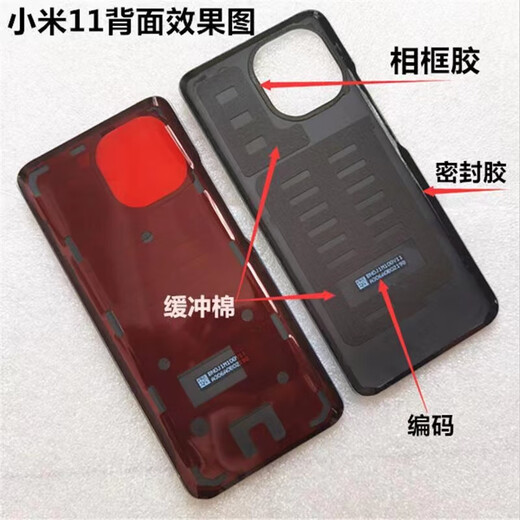 Preferred Xiaomi 11 back cover original glass battery cover Mi 11 mobile phone back case rear screen xiaomi 11 shell original back case Xiaomi 11 blue new bright+