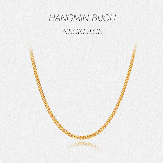 Hangmin Jewelry Chopard sweater chain 18k gold necklace k yellow chain pull pin chain XYBK0041 piece count 60cm about 1.90-2.09g