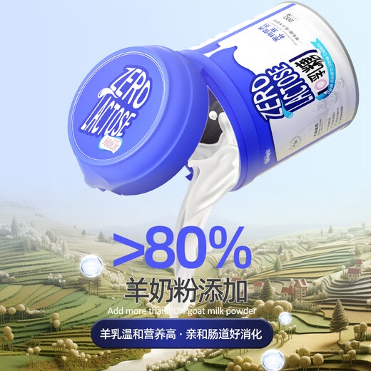 Xin Chong Zhi Kang 0 Lactose Pet Goat Milk Powder 200g Cat Milk Powder Dog Milk Powder Newborn Puppies Cat Milk Powder