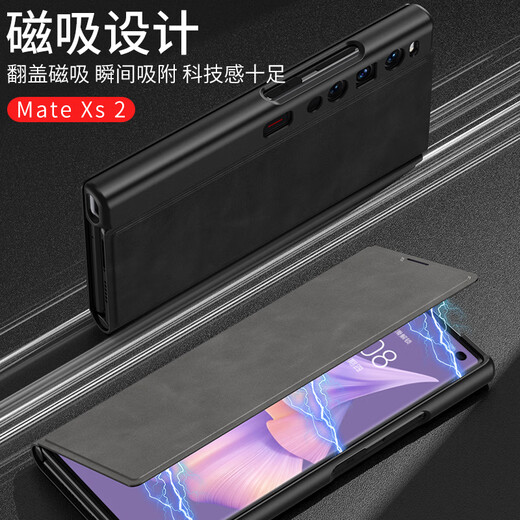 乐比亿 华为matexs2手机壳xs2折叠屏新款mate xs2翻盖纳帕纹超薄保护套全包防摔男外壳 「磨砂灰」真皮翻盖*纳帕纹