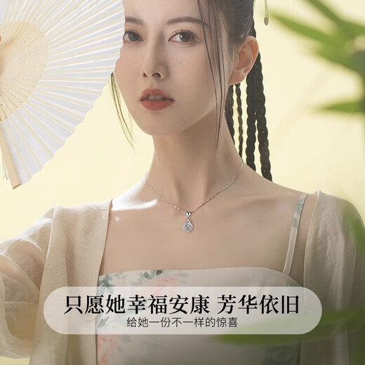 MZMZ Platinum Necklace PT950 Platinum Women's Jewelry for Girlfriend and Wife Chinese Valentine's Day Birthday Gift Tender Necklace - Light Luxury