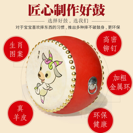 G Luxome Cowhide Drum Drum Small Tambor Drum Gong Drum Kindergarten Instrumento Instrumento Pelí