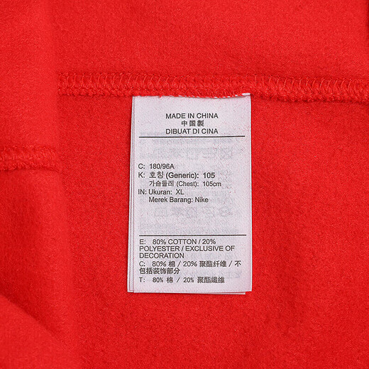 耐克（NIKE）男装女装加绒保暖情侣运动服健身训练休闲卫衣套头衫圆领外套上装 BV2663/本命年红色 男女同款 单 S