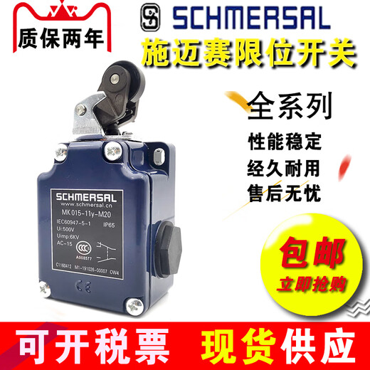 
Schmaisse limit switch TD422 ML441-11Y-T-2512-6 ML441-11Y-T-M20 11YT tl441-11yt-1276-2-1801