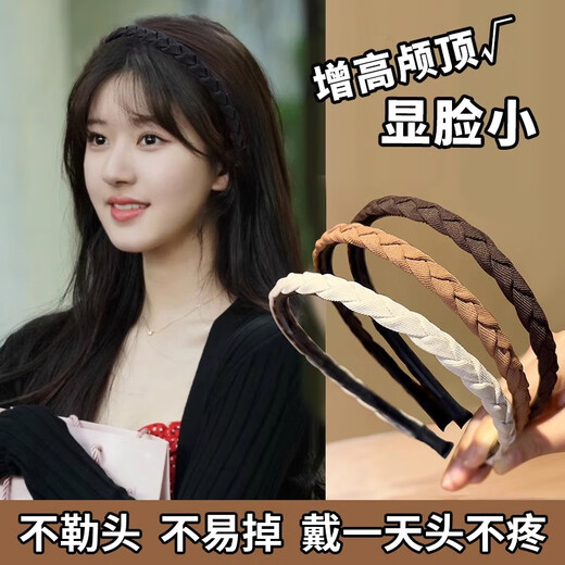 Zuoou's new fabric braided hairband headband, high skull top, face display, small teeth, non-slip, non-slip, versatile hairpins, hairband, dark brown hairband