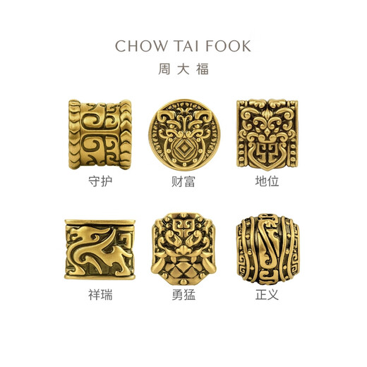 Chow Tai Fook Monologue National Tide Armour General Armour Golden Transport Bead 16,25 cm MR1478