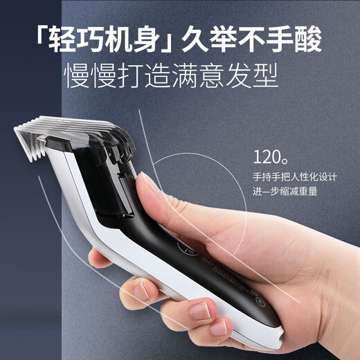 Philips (PHILIPS) Hair Clipper for Home Adults and Children Electric Hair Clipper Low-noise Hair Clipper Hair Clipper Rechargeable and Plugable Stainless Steel Blade USB Rechargeable Hair Clipper Newly Upgraded QC5130/15 Long Battery Life Model