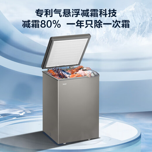 Haier small freezer household OCC 100 liter small refrigerator small freezer large capacity - 30 degrees deep cooling quick freezing fresh-keeping home appliances national subsidy 20% - BC/BD-100GHCD