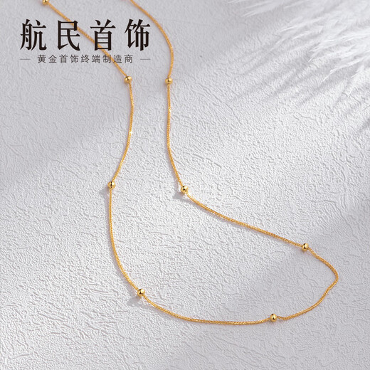 Hangmin Jewelry Chopard interclavicular bead chain 18k gold necklace k yellow chain interclavicular bead chain XYBK0030 piece count 40+5cm approximately 1.40-1.59g