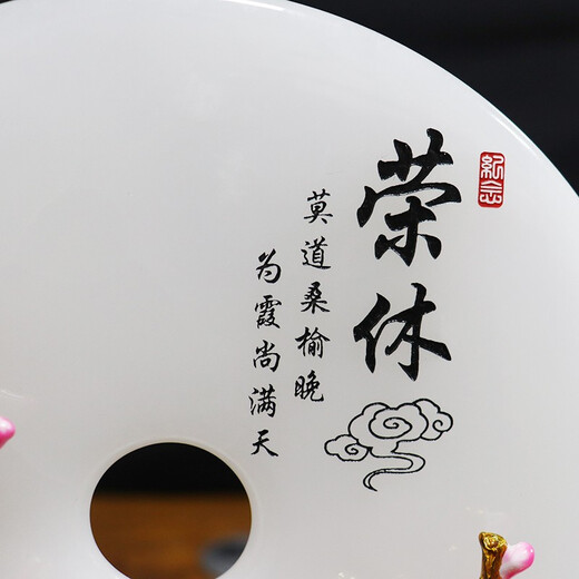 鼎宏茗退休礼品定制文字纪念品荣休留念礼物装饰珐琅彩玉石平安扣摆件 鹿总高35厘米（玉石直径26厘米）