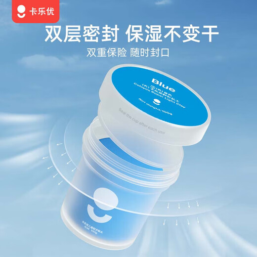 卡乐优（Coloyou）8色超轻粘土橡皮泥彩泥大罐手工无毒无味儿童黏土软陶泥美术61男孩女孩礼物800克