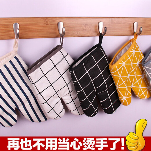 Jidaocook 2 pieces thickened microwave oven gloves with high temperature resistance and heat insulation for kitchen household heat-proof oven oven baking special anti-scalding green leaves (2 pieces)