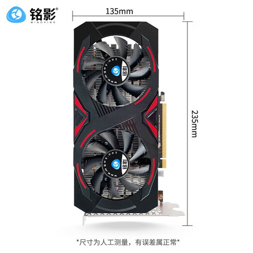 Minging (Minging) GTX1060 Desktop -Grafikkarten Gaming Graphics Card Computer 5G Independent Graphics Card GTX1660Super 6G Warrior
