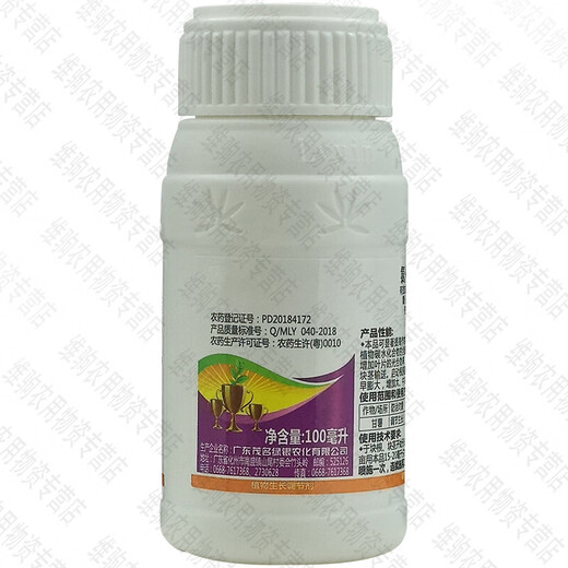 Green Silver 60% Choline Chloride Underground Rhizome Expansion Sweet Potato Peanut Potato Sweet Potato Peanut Garlic Onion Ginger Expansion 500ml