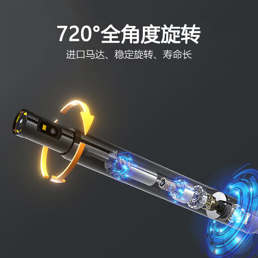 Hengjun 720-degree electric rotating endoscope high-definition camera industrial pipeline inspection detector visual probe