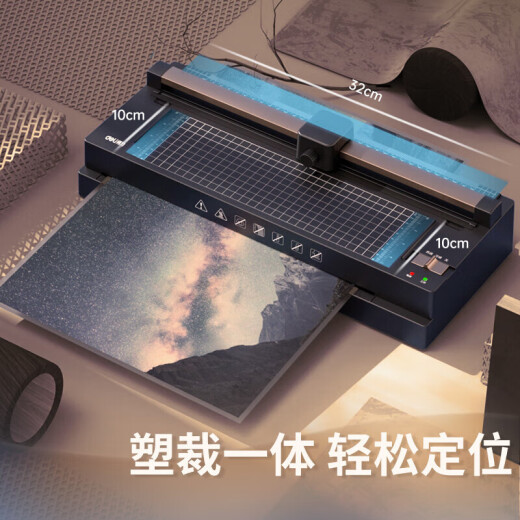 Deli A3A4 Universal Home Office Plaalte Sealing Machine 3894N бумажный резак мимо пластиковой машины фото-файл холодный монтаж 14377 14377 (Multifunt Manuctive Three-One) Машина A3A4 + 100 кусочков пластиковой пленки