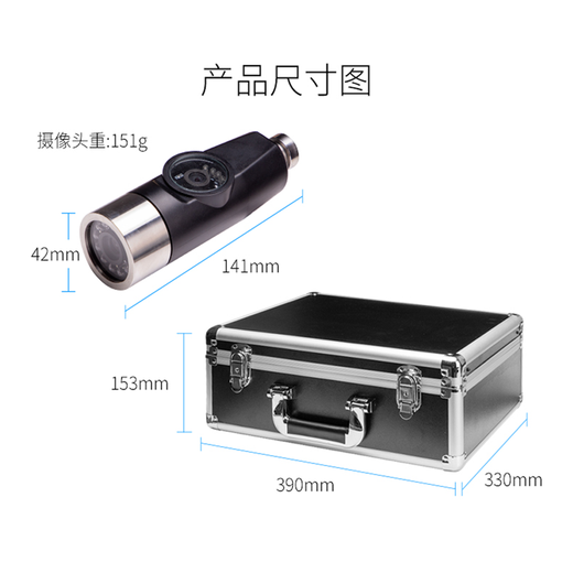 SZJMLY Industrial Pipe Endoscope HD Underwater Camera Municipal Sewer Deep Well Detector 7-inch Screen Diameter 23MM Line Length 20 Meters No Video