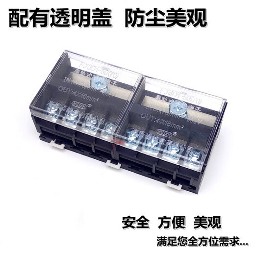 Rail-type terminal block, rail-fixed branch terminal, one in, multiple out, screw-pressed copper nose wiring FJ6DI, one in, one out 63A)