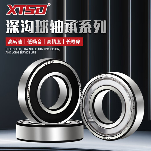 Importierte XTSD-Hochgeschwindigkeitsmotorlager aus Japan 6200 6201 6202 6203 6204 6205 ZZ 2RS 6203-2RS/P5 Haftabdeckungsdichtung
