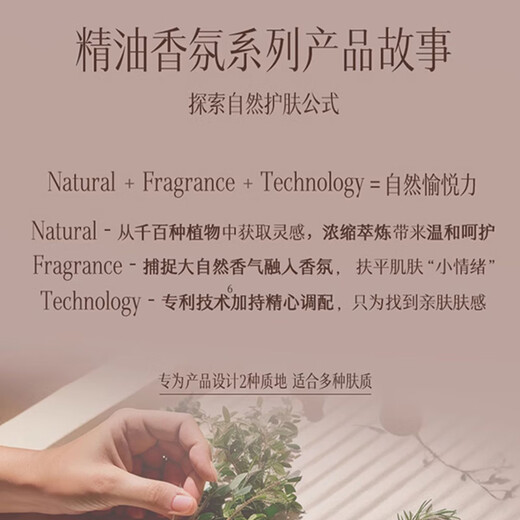 MegaNet Essential Oil Fragrance Moisturizing Hand Cream 75g Oriental Rose Fragrance is thin, refreshing and non-sticky