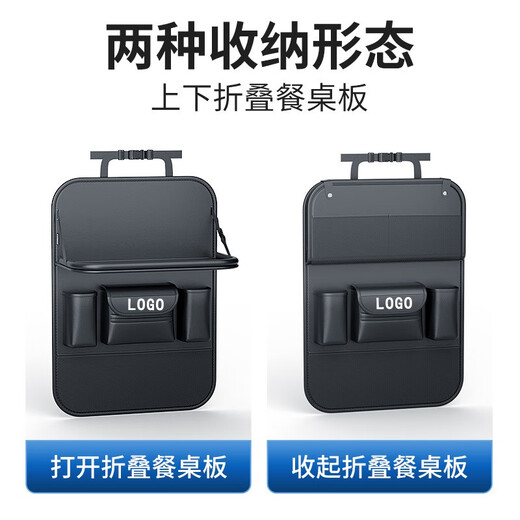 Wuji car seat storage hanging bag car seat back storage rack small dining table plate multi-function storage bag trendy car interior supplies car storage bag dining plate style - single package Questioning M5/m5/m7/M7