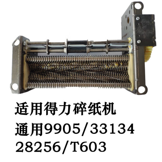 Резюме инструментов для набора движений Deli S220 Shredder 9912 GA510 9905 9917 9953 аксессуары 9919