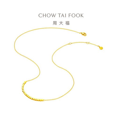 Chow Tai Fook Square Beads and Sugar Cube Gold Necklace (labor cost 420) 45cm approximately 4.35g F229085 New Year gift