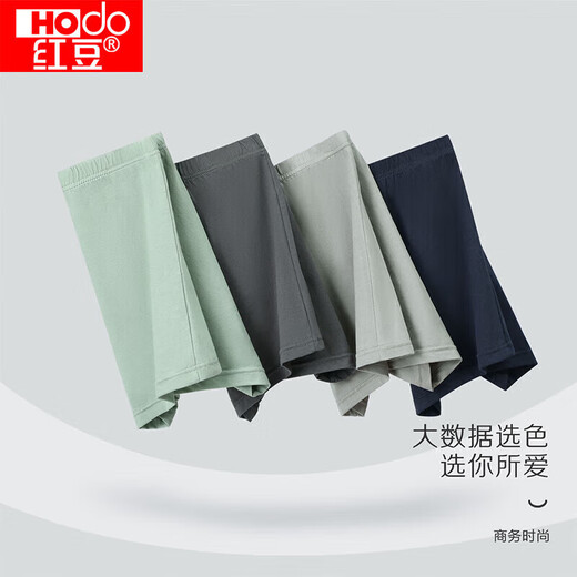 Sous-vêtements de haricots rouges Coton des sous-vêtements pour hommes en coton masculin Colon de coton Couleur masculine Mid-Waist Men's Boxer 4 Couleur solide 175