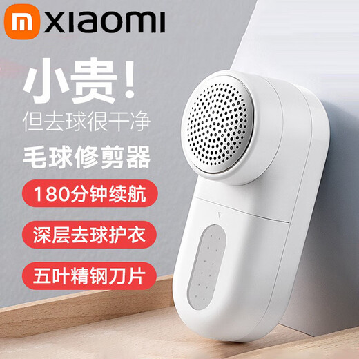 Xiaomi Mijia hair ball trimmer, household electric rechargeable sweater hair ball remover, clothes pill remover, clothing companion ball remover, removes suction and sticky shaving ball without damaging clothes, Xiaomi hair ball trimmer (with charging cable + cleaning brush)