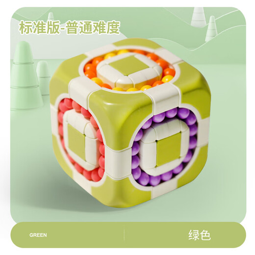 泽祥（ZX） 三阶魔方转珠魔盘玩具儿童思维训练几何魔方解压滚珠幼儿园玩具 滚珠魔方（蓝色）