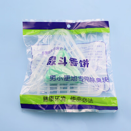 Bingyu BYQ-653 Urinal aroma block, urinary aroma cake, triangle block, toilet deodorant, toilet cleansing and anti-blocking aroma ball 2 pieces/pack * 50 packs