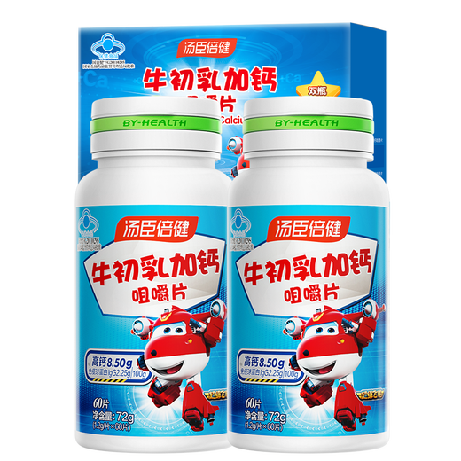 Tangcheng Beijian [120 Tabletten Geschenkbox] Tangcheng Beijian Colostrum plus Calcium-Kautabletten Kinder Calcium Tabletten 6-13 Jahre alte Calcium-Tabletten Kinder [Geschenkbox] Kinderkolostrum plus Calcium 120 Tabletten
