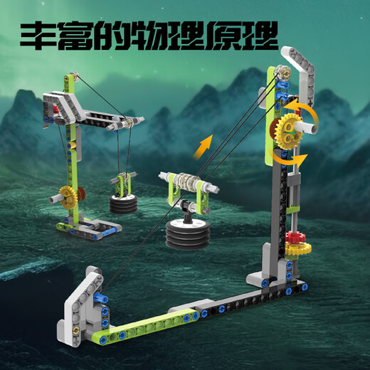 得力（deli）科教积木动力工程师立体拼插小颗粒儿童玩具生日开学礼物YP173