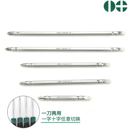 Shida T series dual-purpose screwdriver flat cross double-headed screwdriver S2 alloy steel hard plum blossom flat-blade screwdriver 66203 double-headed #1&5mm shaft length 100mm
