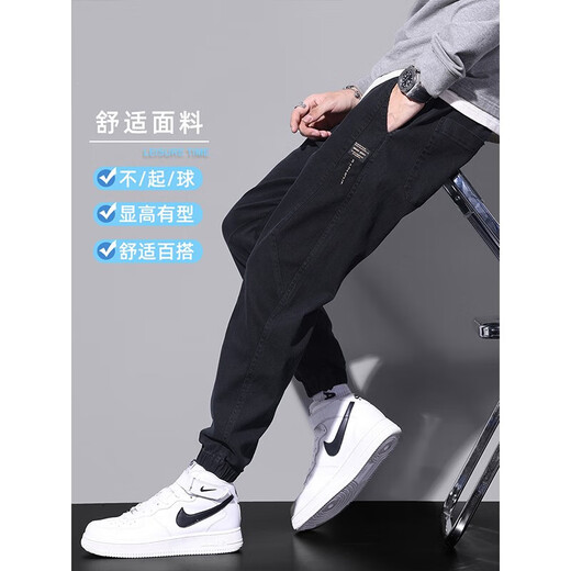Jeanswest Jeans Herren 2024 Frühlings- und Herbst neuer Stil loser Fuß losen komfortable vielseitige trendige Arbeitskleidung lässig Long Hosen Männer 9859 Grau M.