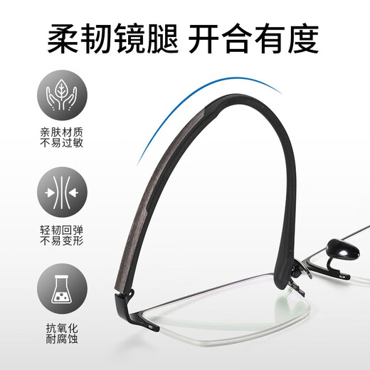 玉品堂 老花镜男 品质钛架木皮纹理工艺硅胶镜腿1.60MR-8防蓝光树脂镜片 钛架-木皮纹理 150度建议51-55岁