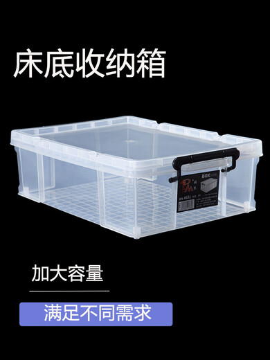 百春宝水果蔬菜保鲜盒大容量超大塑料密封盒冰箱专用食物收纳箱盒 特厚直角款9205 43.5*30*24 加厚升级款