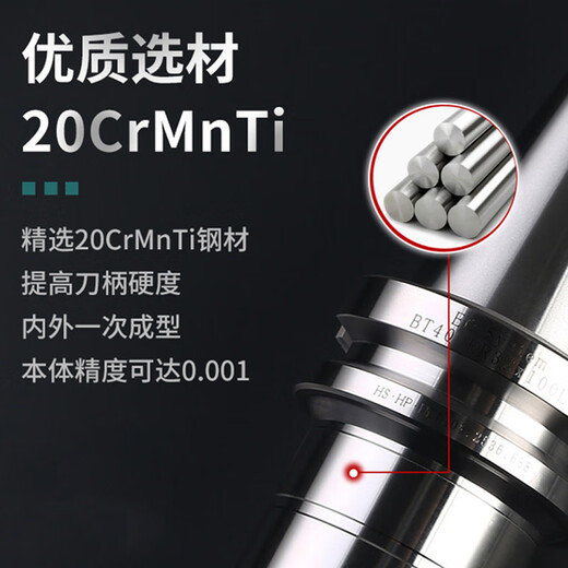 Mitzi CNC tool holder high precision (0.002) ER chuck CNC machining center high precision tool holder BT40-ER32-100 1 piece