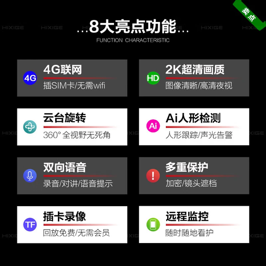 普联（TP-LINK）4G流量卡摄像头家用监控器360度无死角带夜视全景室内外tplink网络手机远程插流量SIM卡无需连wifi 【4G流量版】室内云台机IPC43AN-4GY 32G内存卡