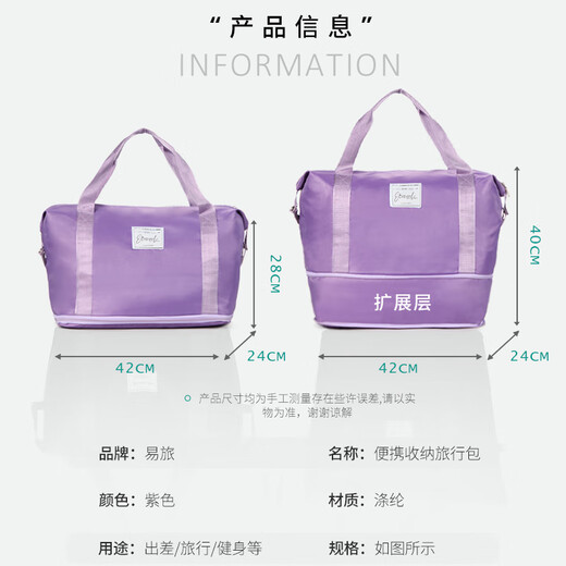Einfache Reisepaket für Männer und Frauen große Kapazitätserweiterung kann verwendet werden, um Koffer für Liefers Bag Business Trip Duffel Bag Lila zu trollen