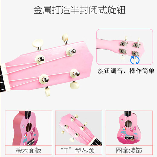 G LUXOME儿童尤克里里21寸卡通可爱小吉他乌克丽丽男女童初学者尤里克克 蓝色青蛙21寸