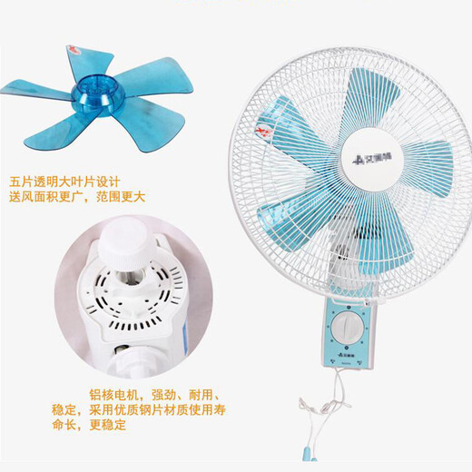Airmate Wall ventilateur électrique FW4035r Restaurant de maison Shaking Head Control Mur Mouclé Ingénierie industrielle Dormitory High Wind Power FW3519A