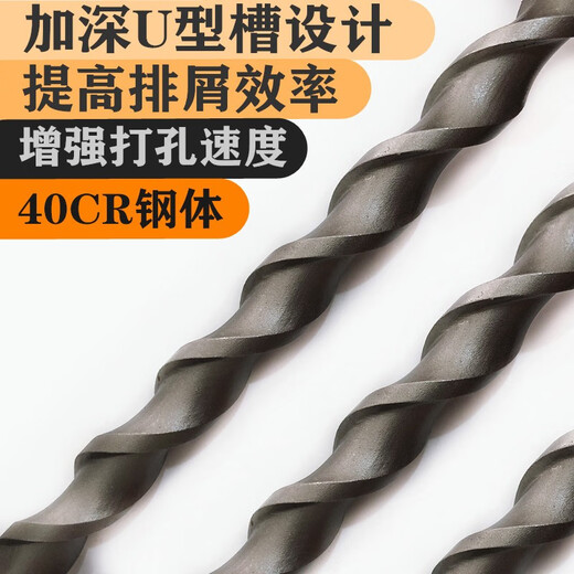 XMSJ定制方大王方柄四坑非标75/192.36mm电锤钻头混凝土植筋 方柄11150十支装