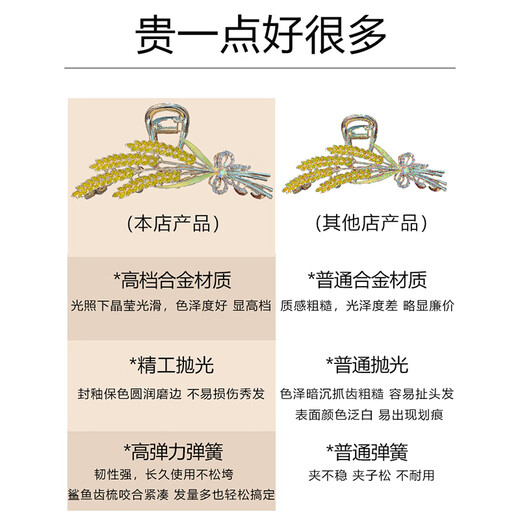 Dingjing high-end wheat ear hairpin for the back of the head 2025 new style hairpin headwear women's birthday gift for girls practical and high-end sense Suisui safety grabber gift box