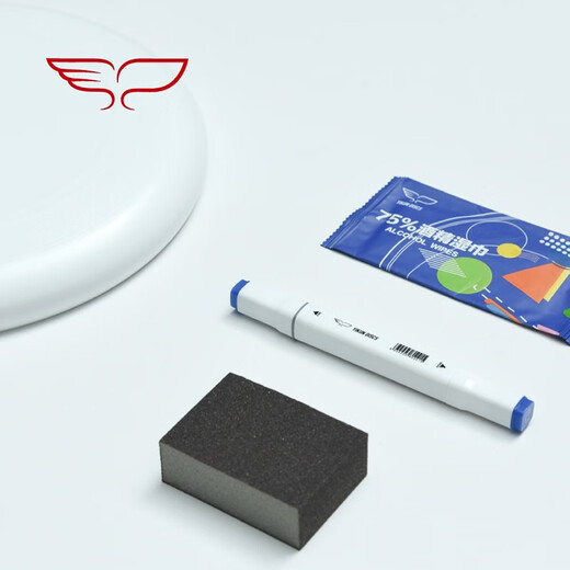 YIKUN DISCS Painted Frisbee Children's Coloring Parent-child Interaction DIY Custom Toy Blank Disc 135g-Prism