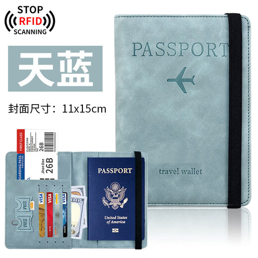 Xu Qixing Travel Passport Clip Safety Anti-theft Brush Portable Multi-function Storage Air Ticket Clip Travel Equipment [Multi-function Anti-theft Anti-demagnetization] Sky Blue